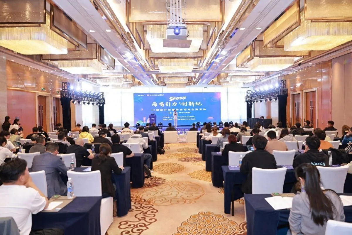 知识产权护航高质量出海,南京跨境商家参加SHEIN最新IP赋能活动
