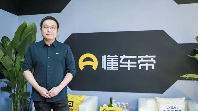 理想汽车刘杰:2023年零售中心将超400家 重点下沉三四线城市