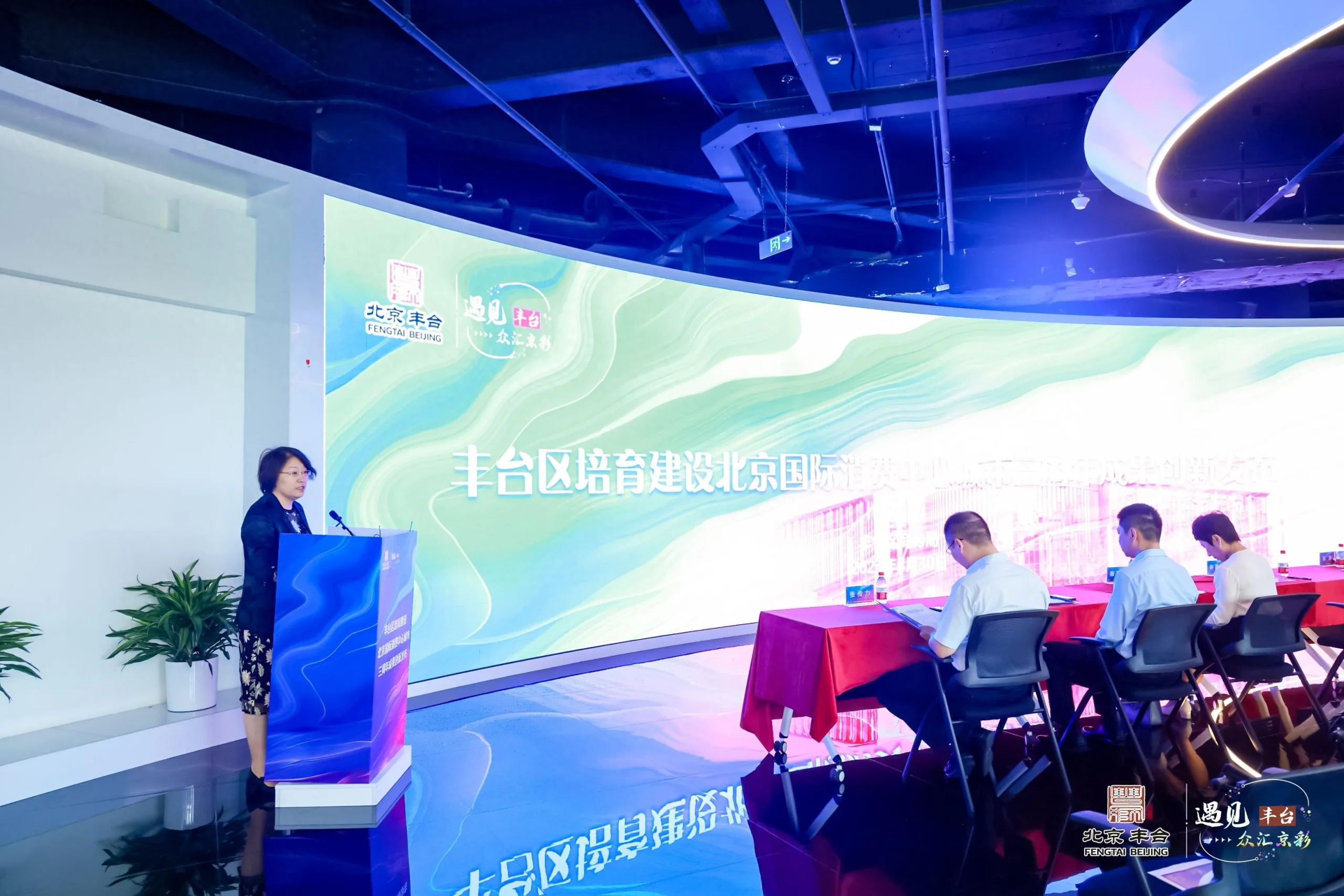 北京丰台“丽泽×首都商务新区”打造国际化商圈 “京东生活港”全国首店年底亮相南中轴