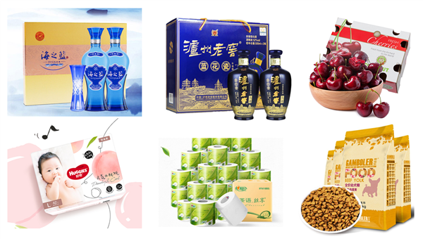 京东超市年货节“百亿补贴”启动：品牌商品价格补贴 全网比价 30天内降价补差价